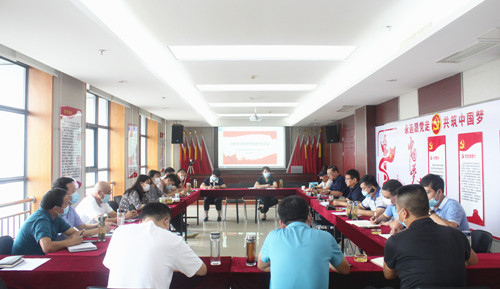 ���ż��ŵ�֧���ٿ���ʷѧϰ����ר����֯�����